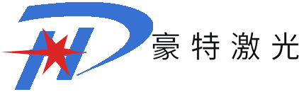 苏州豪特激光科技有限公司